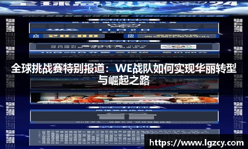 FYTbet富易堂平台