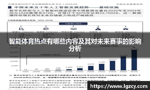 FYTbet富易堂平台