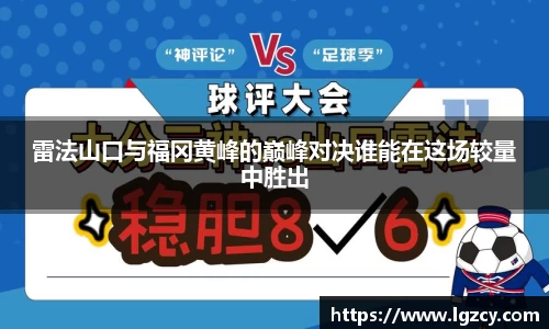FYTbet富易堂平台