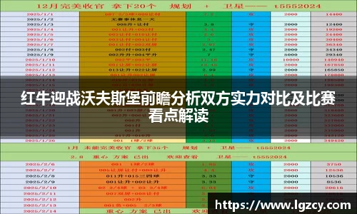 FYTbet富易堂平台
